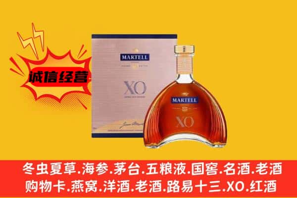 通辽上门回收马爹利价格