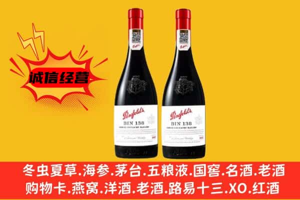 通辽上门回收奔富价格