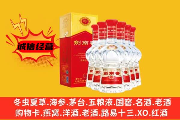 通辽上门回收水晶剑价格